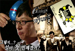 [500th episode special] From Russian roulette to soldier games,  Inside 'Survival Game' BEST6