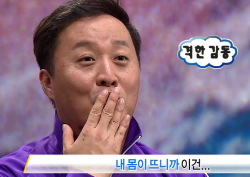 [무한도전 리뷰] 우주인 훈련센터 입성한 멤버들, 본격 무중력 체험했다… "벅차고 감동적"