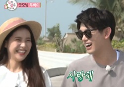 [우리 결혼했어요 리뷰] 에릭남, “용선아 사랑해♥” 두바이 중심에서 사랑을 외치다! 