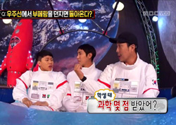 [무한도전 리뷰] ‘과학 천재’ 양세형의 설명 “자막으로 나왔어요”