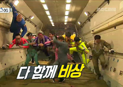 [무한도전 리뷰] “하나가 되는 느낌” 무중력 상태의 협동 미션 성공!