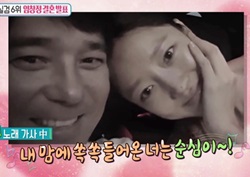 [섹션TV 연예통신 리뷰] 임창정, 결혼 발표! 피앙세는 18살 연하 뮤비 속 여자친구 ‘눈길’ 