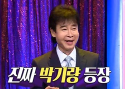 [마이 리틀 텔레비전 리뷰] 마리텔 속 ‘히든 보이스’, VJ특공대 진짜 박기량 찾기! ‘반전’