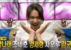 [라디오스타 리뷰] 유세윤, ‘건방진 프로필’ 공개! “라스가 낳은 최고의 스타는?” 