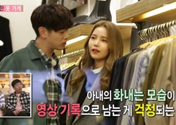 [우리 결혼했어요 리뷰] 에릭남, 솔라 일촉즉발 싸움 말리려다 ‘너덜너덜’... 