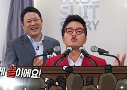 [마이 리틀 텔레비전 리뷰] 조영구, ‘최순득 친분설’ 적극 해명! 기자회견... ‘억울’