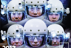 '누구보다 빠르게! 남들과는 다르게!' 2017년 <무한도전> 달력 예약 시작!