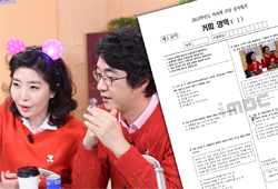 오늘의 상식 체크! 5문항으로 보는 건강 점수는? [마리텔 쪽지시험-커피영역]