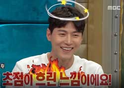 [라디오스타 리뷰] 송재희 “<라디오스타>와 <해피투게더3>는 다르다” 패기 폭발!