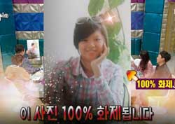 [라디오스타 리뷰] “곰탕 좋아해요?” 트와이스 정연, 뚱뚱했던 사진 대공개!