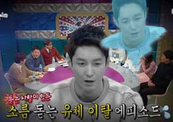 [라디오스타 리뷰] 심형탁 “유체 이탈과 순간 이동을 경험했다!” SF 같은 일상 ‘폭소’