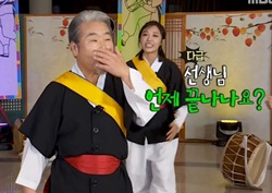 [마이 리틀 텔레비전 리뷰] 정은지, 김덕수의 네버엔딩 ‘사물놀이 아카펠라’에 “언제 끝나?” 