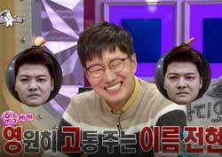 [라디오스타 리뷰] ‘프리 신생아’ 조우종, “전현무 얘기 지긋지긋해!”