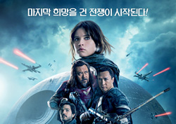 <영화종합> 올 겨울 극장을 들썩이게 할 거대한 스케일의 장르별 블록버스터들!