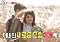 [우리 결혼했어요 리뷰] 슬리피, “우리는 슬빈, 국나영” 원빈&이나영 결혼식 재현!