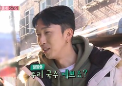 [우리 결혼했어요 리뷰] 슬리피, “우리 국주 예쁘죠?” 아내자랑... 팔불출 등극?