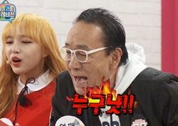 [마이 리틀 텔레비전 리뷰] 김영만, 시청자들에 “알아서 하세요!”... ‘선생님이 변했어’