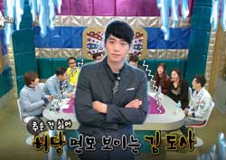 [라디오스타 리뷰] ‘도사’ 김재원, 추위 극복 방법 공개··· ‘허당’ 매력 물씬!