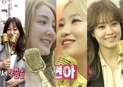 [스페셜영상] '다시 들어도 황홀!' 2016년 <듀엣가요제> 최고의 디바 TOP5 공개