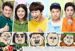 대륙 잡은 <마음의 소리> 1억뷰 돌파…소후닷컴 내 '韓드라마 1위'