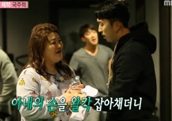 [우리 결혼했어요 리뷰] 이국주, 슬리피 첫 스킨십에 두근두근... ‘수줍+설렘’