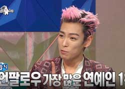 [라디오스타 리뷰] 빅뱅 탑, “언팔로우 가장 많은 연예인 1위다” 충격 고백!