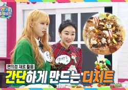 '맛있으면 0칼로리' 송년파티에 제격, 유민주표 '달콤 케이크&뱅쇼' [마리텔 레시피]