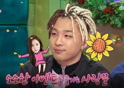 [라디오스타 리뷰] 빅뱅 탑, 태양이 직접 쓴 편지에 ‘왈칵 눈물’