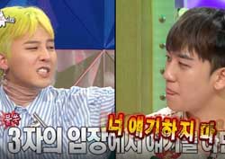 [라디오스타 리뷰] ‘방송 최초’ 지드래곤, 열애설과 결별설 전격 해명!