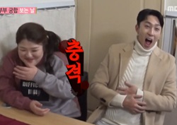 [우리 결혼했어요 리뷰] 슬리피, “나중에 남자 구실 못해...” ‘충격’