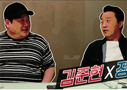 <아찔한 캠핑> 능대세 정준하·김준현이 선택한 2017년 첫 예능!