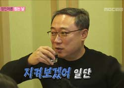 [우리 결혼했어요 리뷰] “지켜보겠다!” 공명 맞이한 정혜성 아버지, ‘눈 부릅’