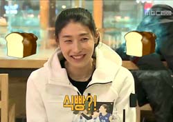 [나 혼자 산다 리뷰] “그놈의 식빵!” 김연경, 걸크러쉬를 말하다!