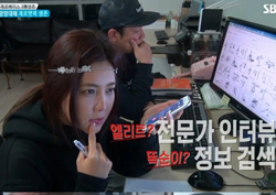 <정법> 로마공주 솔비, 예능신 가호 속 뇌섹녀 변신 시도 번번이 물거품