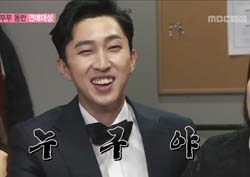 [우리 결혼했어요 리뷰] “오래 걸릴 텐데 괜찮겠어?” 슬리피, 끝없는 국주 자랑~