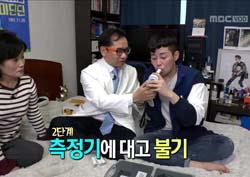 [마이 리틀 텔레비전 리뷰] 니코틴 중독자 딘딘의 위기! “전 문제없어요!”