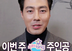 [스타팅] 한 번 빠지면 헤어나올 수 없는 마성의 배우 ‘조인성’ <섹션TV>