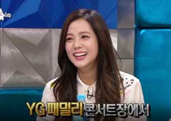 [라디오스타 리뷰] 블랙핑크 지수, SM에서 캐스팅 제의를 받은 사연은? 