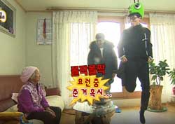 [무한도전 리뷰] 유재석, ‘웃는 상’ 김종민만 알아보는 할머니에 ‘울상’