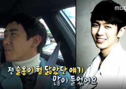 [무한도전 리뷰] 조권, 솔로 꿈꾸는 광희에게 “혼자 다 해 먹으려고?” 일침!