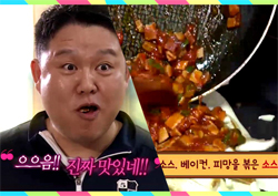 [마리텔 레시피] 꿀맛 보장, 영양까지 가득! '버섯도우 피자&연근 피클'