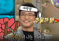 [라디오스타 리뷰] 안재욱, 아내 최현주와의 러브스토리 공개! ‘웃음 사냥꾼+사랑꾼’