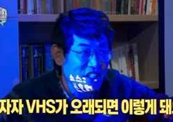 [마이 리틀 텔레비전 리뷰] 이경규와 함께하는 추억의 비디오방에 ‘사다코 등장?!’