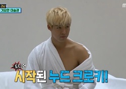 [은밀하게 위대하게 리뷰] 강남, 김용건 권유에 누드모델로 데뷔?! 