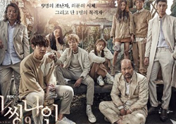 MBC플러스, 채널별 황금 라인업으로 무장한 '설특집 편성'