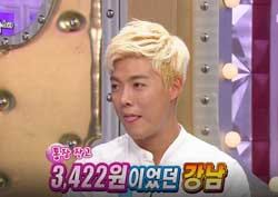 [라디오스타 리뷰] 강남, 통장 잔고 3,422원에서 건물주로 등극한 ‘반전 내막’ 공개!