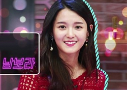 <립스틱 프린스> 남보라, 스튜디오 밝힌 '9대 프린세스'