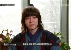 [역적: 백성을 훔친 도적 서막 리뷰] 윤균상, 홍길동을 말하다 “사랑이 많은 인물”