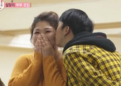 [우리 결혼했어요 리뷰] 이국주♥슬리피, 두근두근 ‘첫 뽀뽀’ 성공! ‘수줍음 폭발’