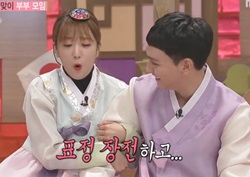 [우리 결혼했어요 리뷰] 최태준, “보미는 얼굴이 애교!”  '애정과시'